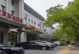 贵州金丝楠骨灰盒电话